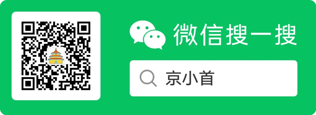 本站公众号