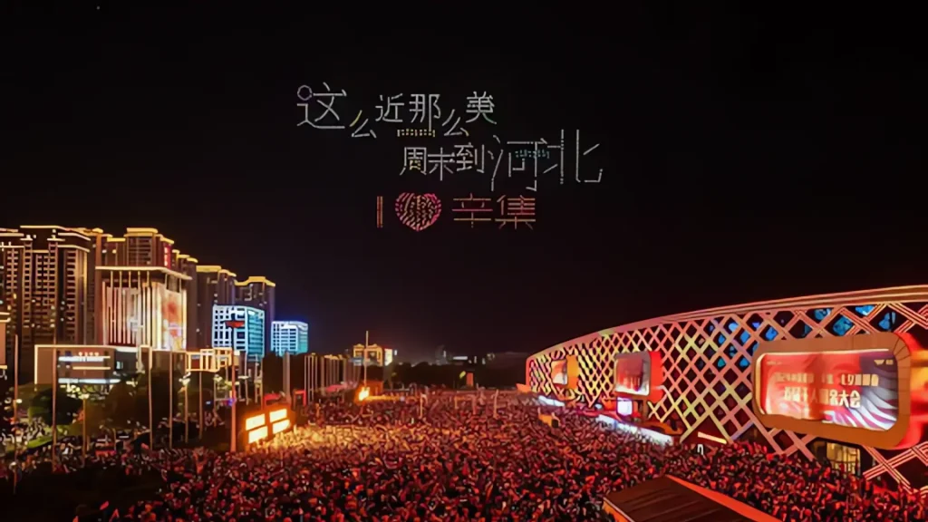五一北京周边游:辛集旅游攻略,辛集必玩三大景点 五一北京周边游:辛集旅游攻略,辛集必玩三大景点